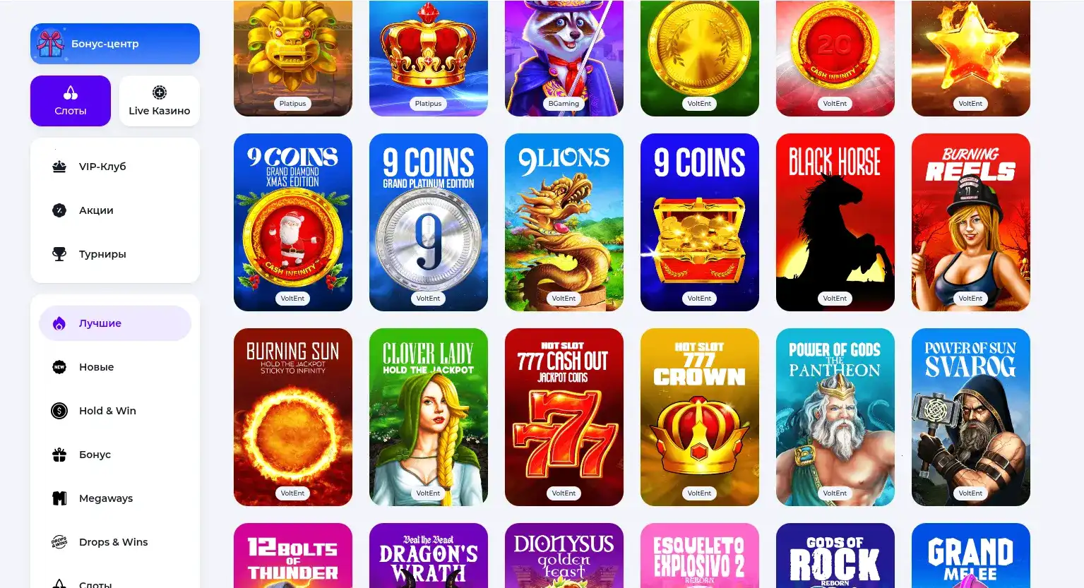 Lootrun casino регистрация и бонусы